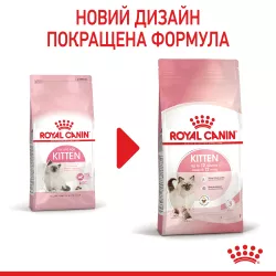 Купити 2 кг сухий корм Royal Canin Kitten для кошенят - Найкраща ціна та якість в Україні