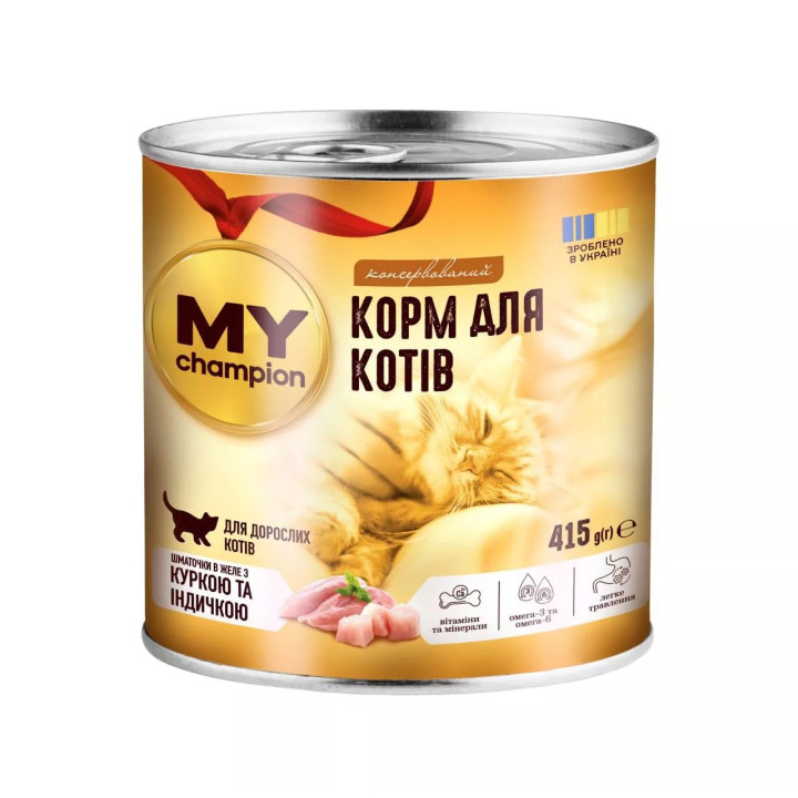 My Champion консерви для котів шматочки в желе з куркою та індичкою 415г
