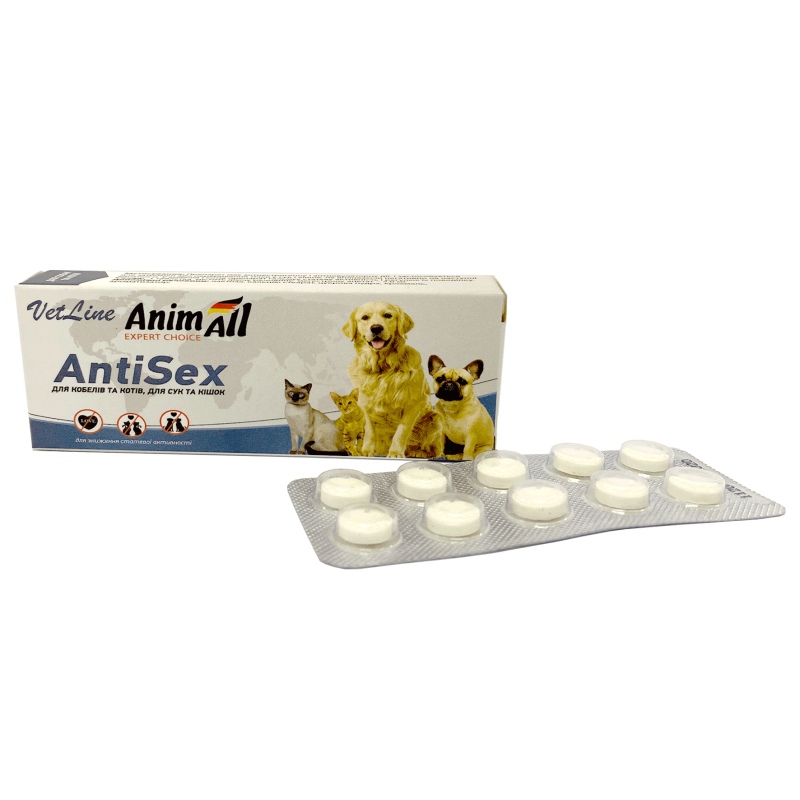 AnimAll VetLine AntiSex Таблетки для собак і котів (10 таблеток)