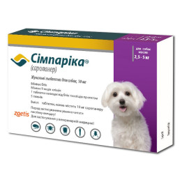 Сімпаріка для собак 2.5 - 5 кг - купити таблетки від бліх і кліщів | Zoetis