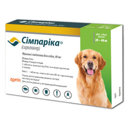 Сімпаріка для собак 20 - 40 кг - купити таблетки від бліх і кліщів | Zoetis