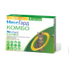 НЕКСГАРД КОМБО Спот-он для котів  2,5- 7,5 кг (L) 