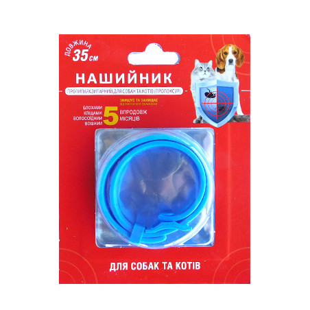 Нашийник протипаразитарний для собак та котів, 35 см, синього кольору