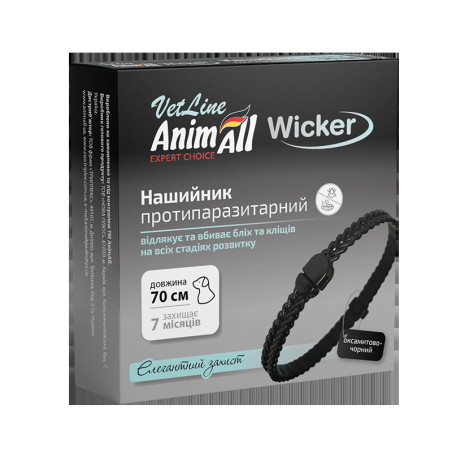 АнімАлл ВетЛайн Вікер протипаразитарний нашийник для собак, оксамитово-чорний 70 см