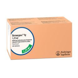 Таблетки жувальні Boehringer Ingelheim Ветмедин Чу для собак з серцевою недостатністю, 1.25 мг, 100 табл