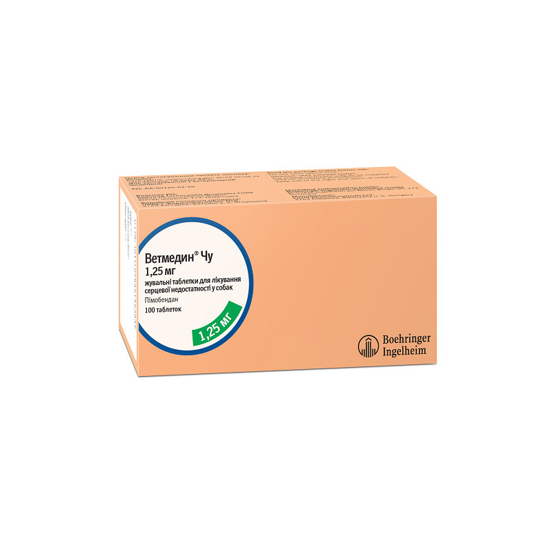 Таблетки жувальні Boehringer Ingelheim Ветмедин Чу для собак з серцевою недостатністю, 1.25 мг, 100 табл