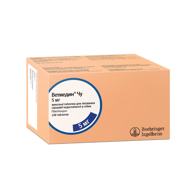 Таблетки жувальні Boehringer Ingelheim Ветмедин Чу для собак з серцевою недостатністю, 5 мг, 100 табл