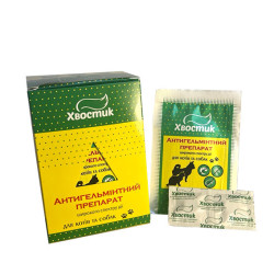 АЛЬБЕНСЕПТ, Антигельмінтний препарат ТМ Хвостик