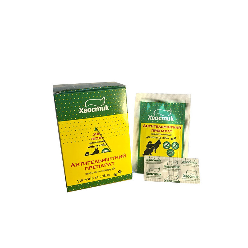 АЛЬБЕНСЕПТ, Антигельмінтний препарат ТМ Хвостик