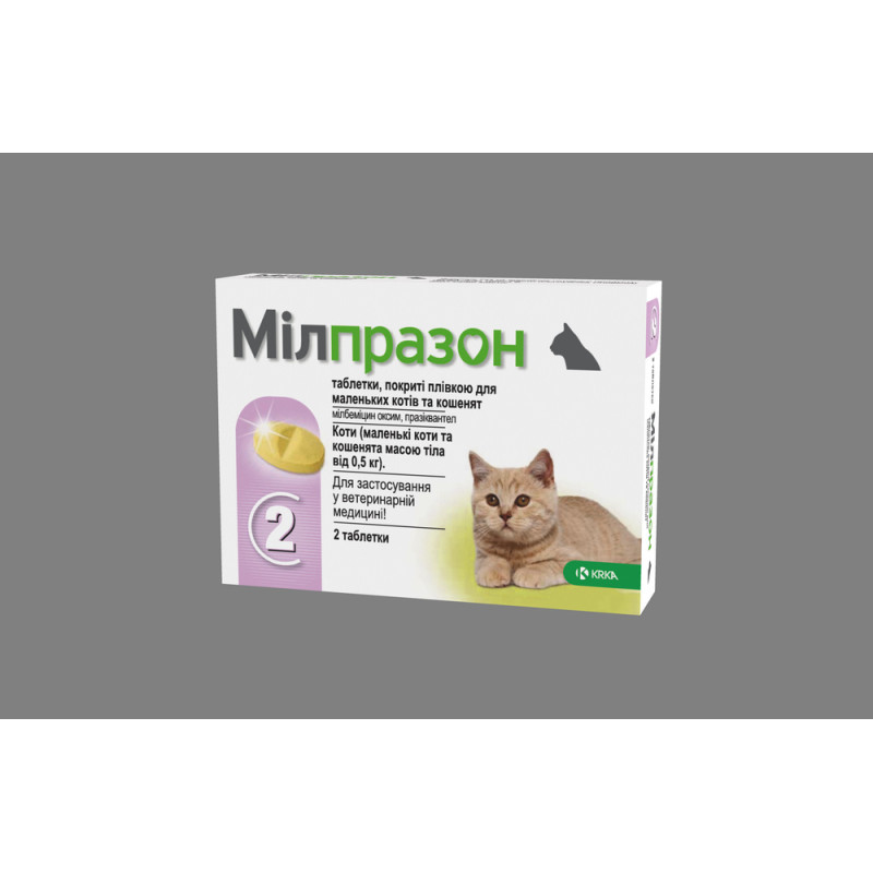 Таблетки KRKA Мілпразон від глистів для котів вагою менше 2 кг, 4 мг/10 мг, 2 таб