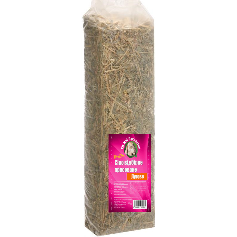 Мій Пухнастик сіно лугове пресоване, 1 кг