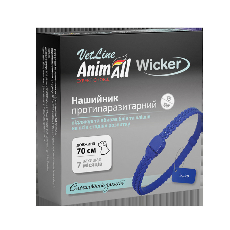 АнімАлл ВетЛайн Вікер протипаразитарний нашийник для собак,  індіго 70 см