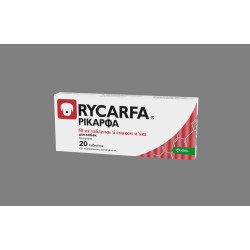 Таблетки KRKA Рікарфа протизапальні для собак, зі смаком м'яса, 50 мг, 20 табл