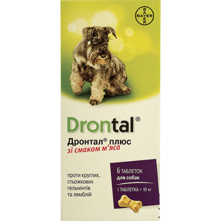 Таблетки від глистів Bayer Drontal Plus для собак