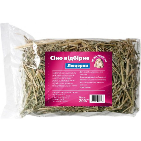 Мій Пухнастик сіно люцерни добірне 200 г