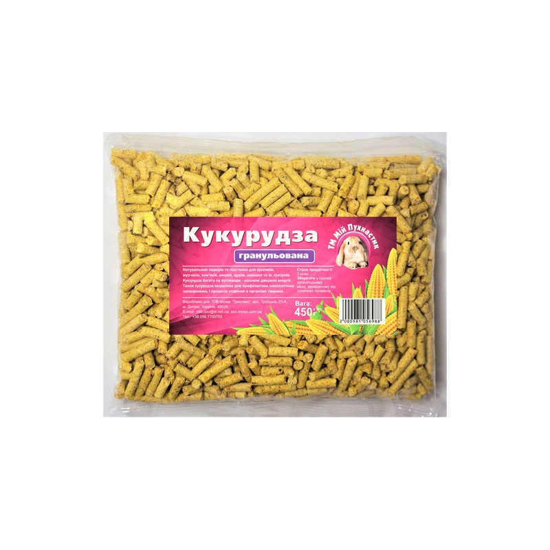 Мій Пухнастик кукурудза гранульована, 450 г