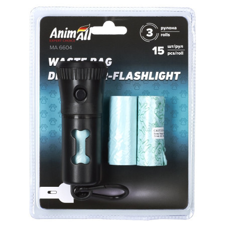 АnimAll диспенсер-ліхтарик зі змінними пакетами 3 рулони/15 шт, чорний