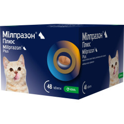 Мілпразон ПЛЮС таблетки для котів 4мг/10мг