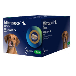Мілпразон ПЛЮС таблетки для собак 12,5мг/125мг