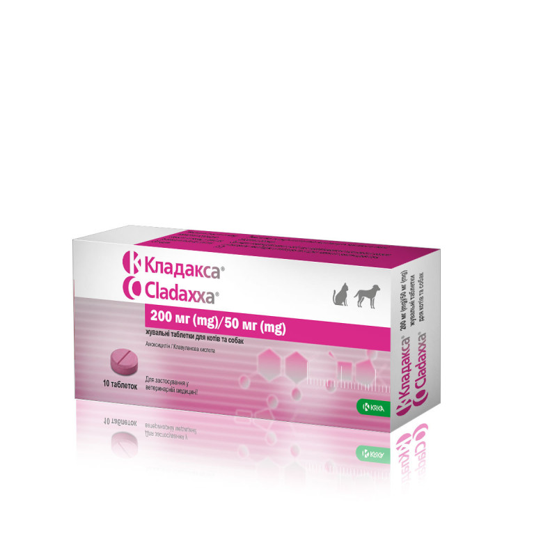 Кладакса таблетки 10 х 200/50мг