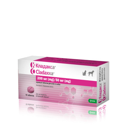 Кладакса таблетки 10 х 200/50мг