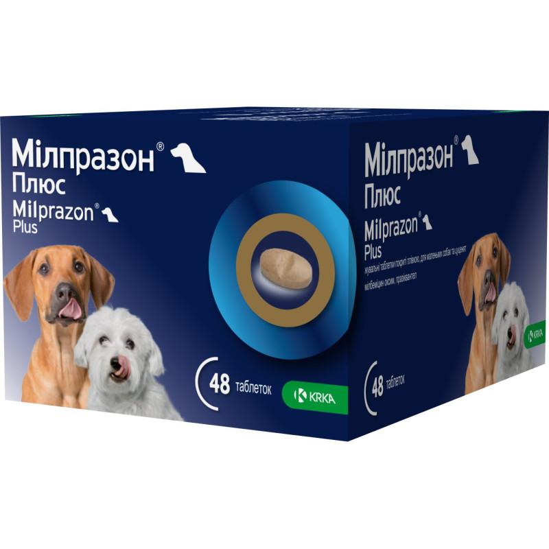 Мілпразон ПЛЮС таблетки для собак 2,5мг/25мг 