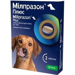 Мілпразон ПЛЮС таблетки для собак 2х12,5мг/125мг 
