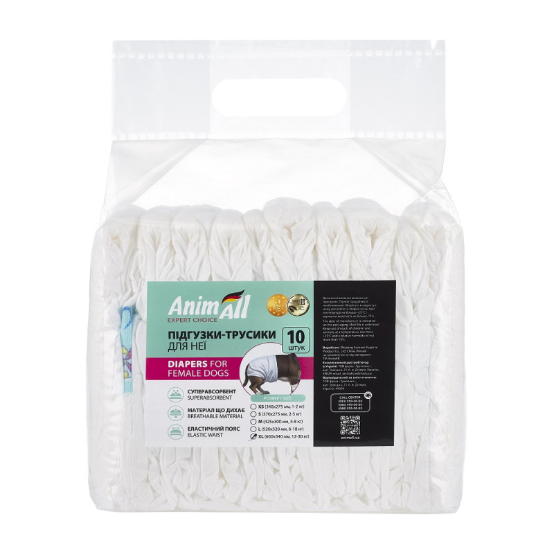 Підгузки для собак AnimAll XL (талія 40-65 см, вага 12-30 кг)