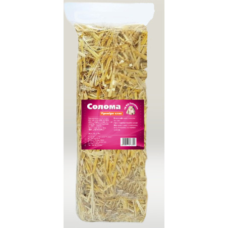 СОЛОМА ВІДБІРНА 12л пресована "Мій Пухнастик"