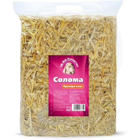 СОЛОМА ВІДБІРНА 40л "Мій Пухнастик"