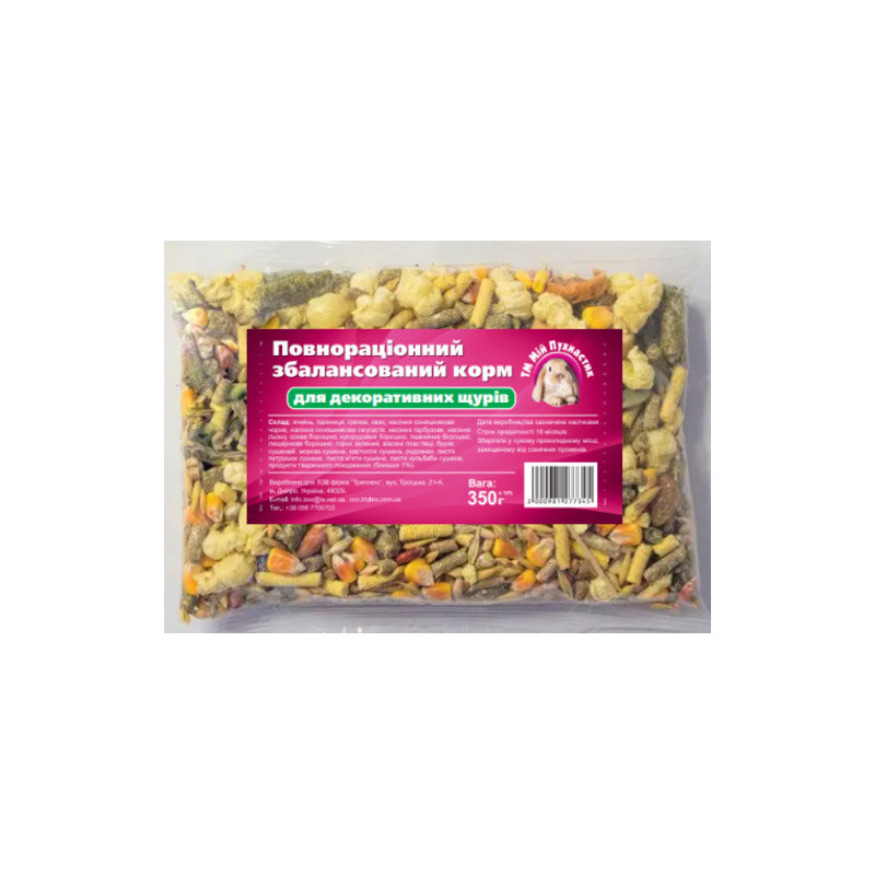 Корм для щурів повнораційний 350г "Мій Пухнастик"