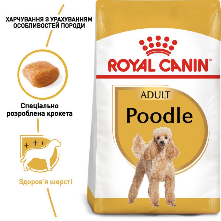 Royal Canin Poodle Adult 1.5 кг
