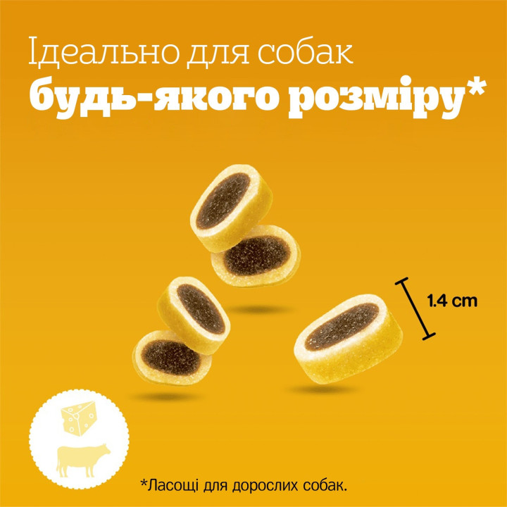 Pedigree Tasty Minis Ласощі для собак яловичина та сир 140 г