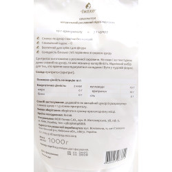 Еритритол 1 кг