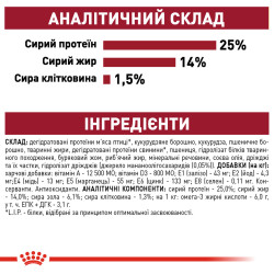 Купуйте Royal Canin Medium Adult для собак середніх порід в інтернет-магазині