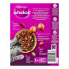 Whiskas сухий корм для котів З куркою  300 г
