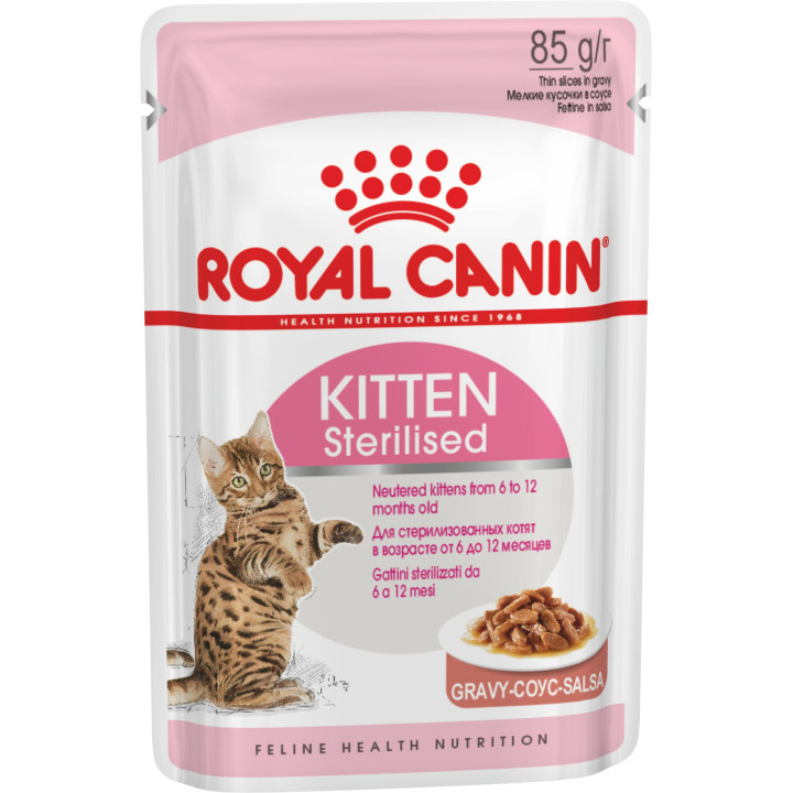 Kitten Sterilised 0,085 кг