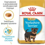 Yorkshire Puppy Сухий Корм Для Цуценят Йоркширський Тер'єр 0,5 кг
