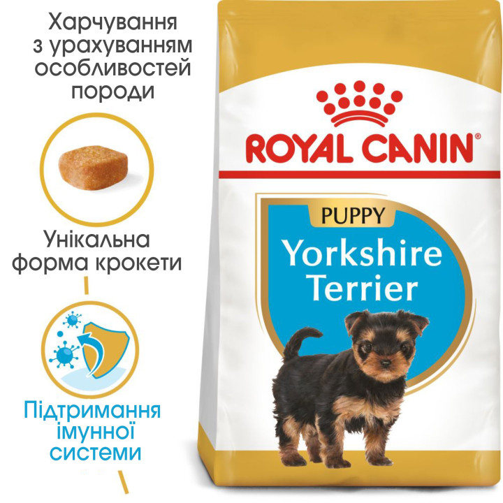 Yorkshire Puppy Сухий Корм Для Цуценят Йоркширський Тер'єр 1,5 кг
