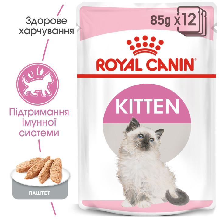 Kitten Loaf  Консервований Корм Для Кошенят 0,085 кг