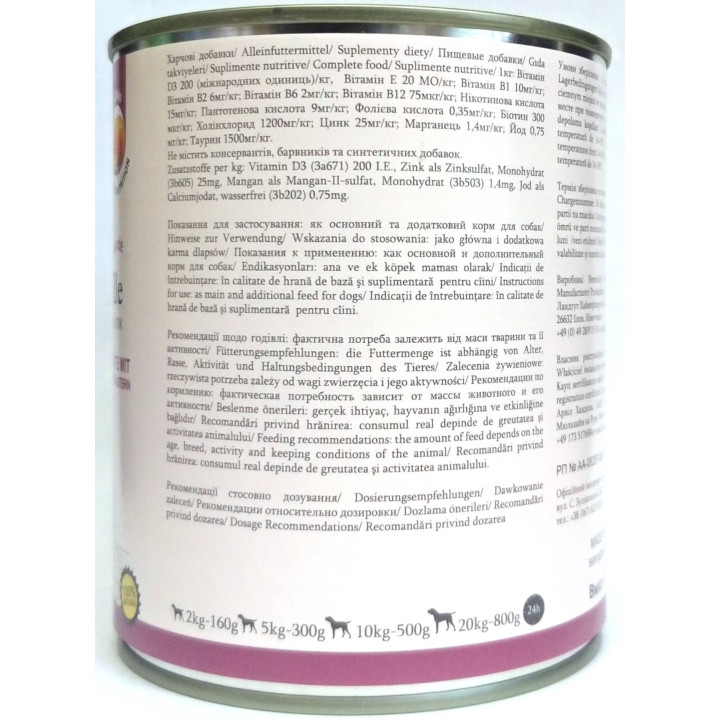 Консерви Для Собак Holistic Кабан І Качка З Гарбузом 800 Г