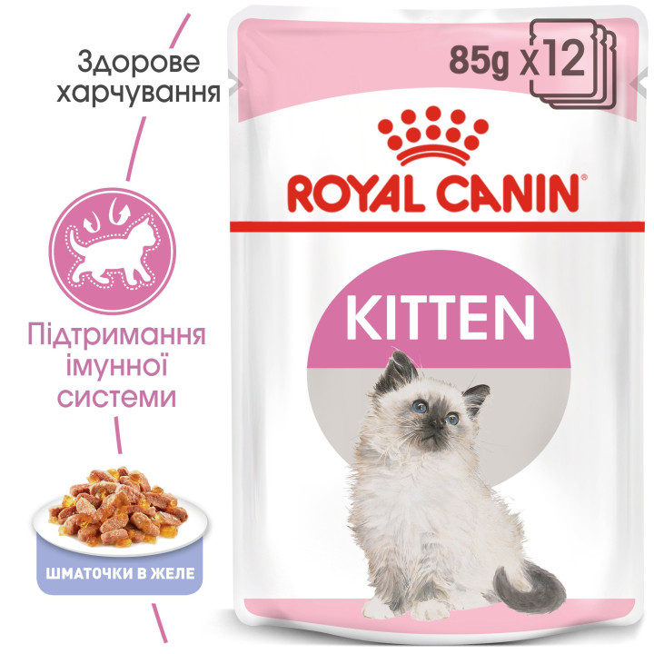 Royal Canin Kitten Instinctive In Jelly 0.085 кг | Консервований корм в желе для кошенят