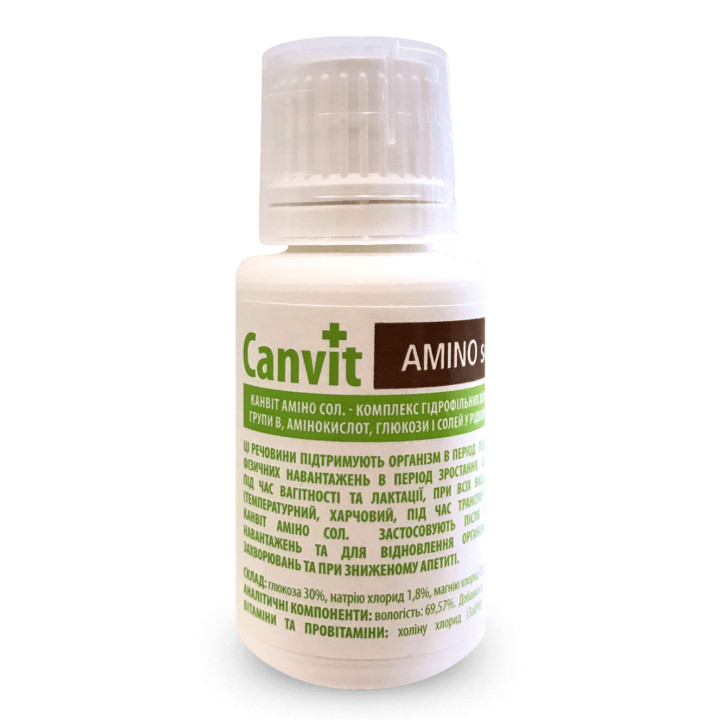 Amino Sol 1,0 Л