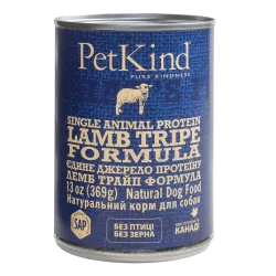 Lamb Tripe Single Animal...