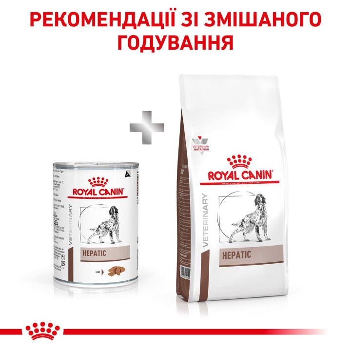 Hepatic Dog Cans Консервований Корм Для Собак При Захворюваннях Печінки 0.42 кг