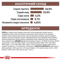 Royal Canin Hepatic: дієтичний корм для котів з захворюваннями печінки 4 кг