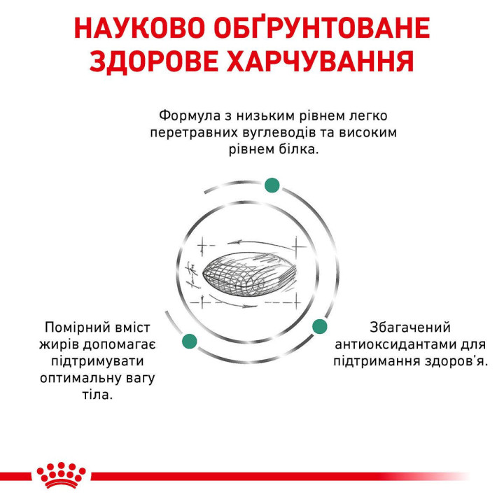 Diabetic Feline Сухий Корм Для Котів При Цукровому Діабеті 0.4 кг