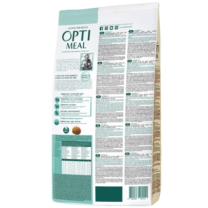 OPTIMEAL: Сухий корм для дорослих собак великих порід 1.5 кг