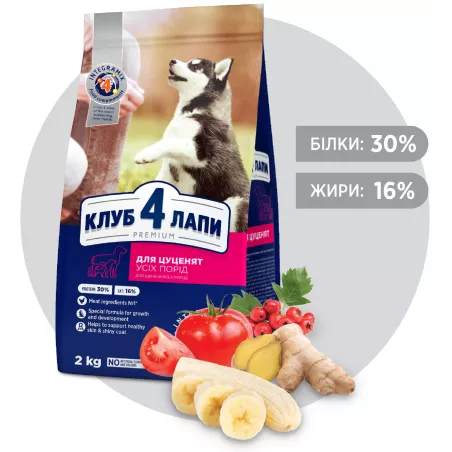 CLUB 4 PAWS Преміум Для Цуценят Всіх Порід З Високим Вмістом Курки 2 кг - купити в Україні