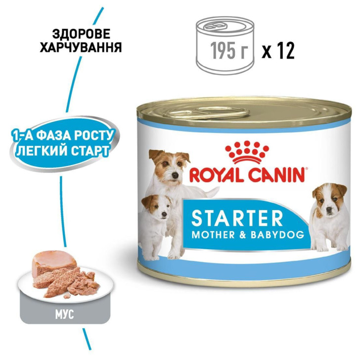 Royal Canin Starter Mousse Mother & Babydog корм